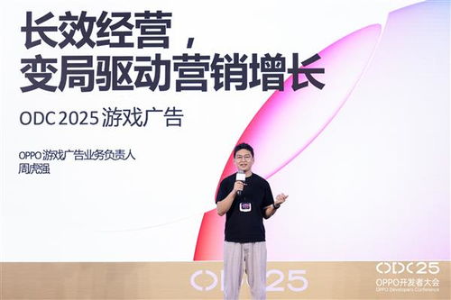 Oppo游戲生態雙向升級 以系統能力與雙端互通驅動增長，賦能酒店管理服務